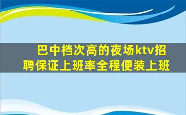 阳江夜总会招聘